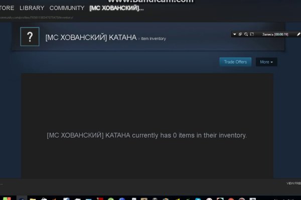Kraken маркетплейс как зайти