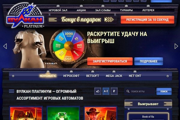 Кракен оф