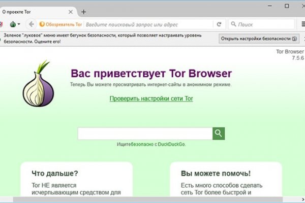 Кракен наркоплейс