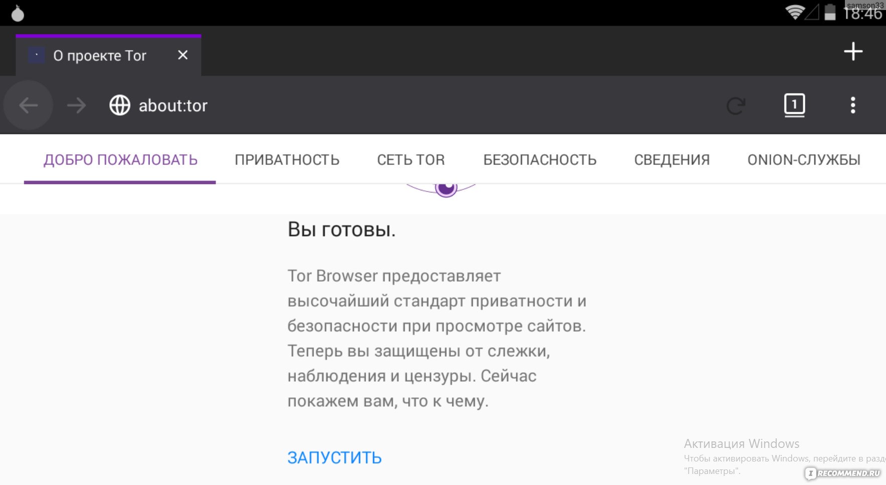 Кракен зеркало рабочее kr2web in