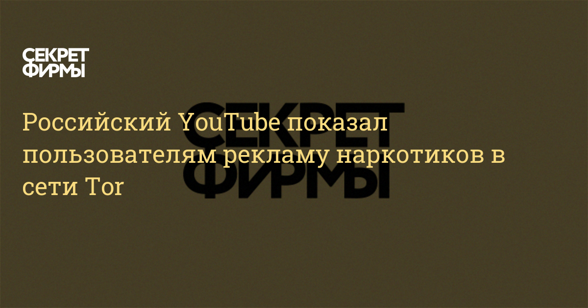 Как попасть на кракен